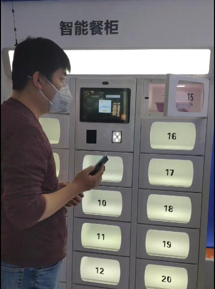 餐柜取餐.png